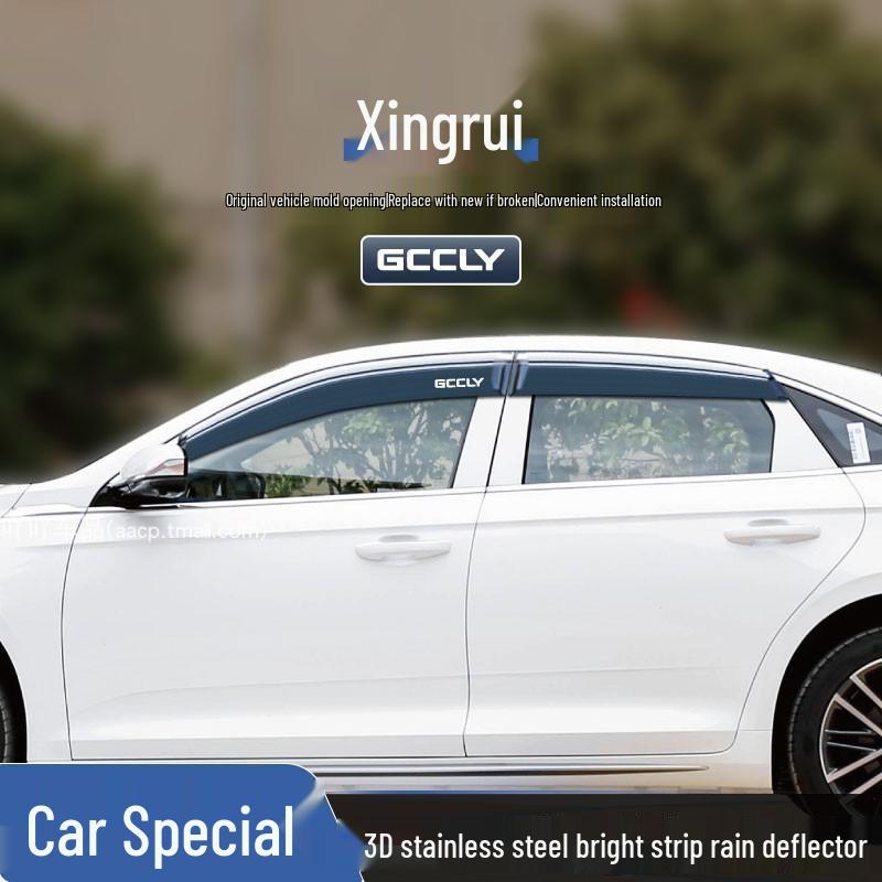 Geely Car Window Rain Shields - Fits Mini, Haoyue, Boyue, Xingyue, and Panda Models.