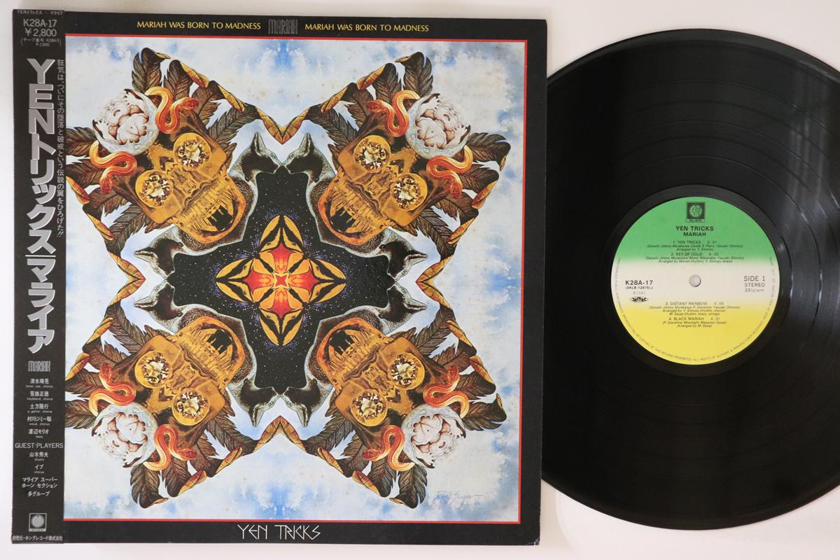 

LP Record MARIAH - Yen Tricks K28A17 BILL BOX 1980 Japan Obi Jazz