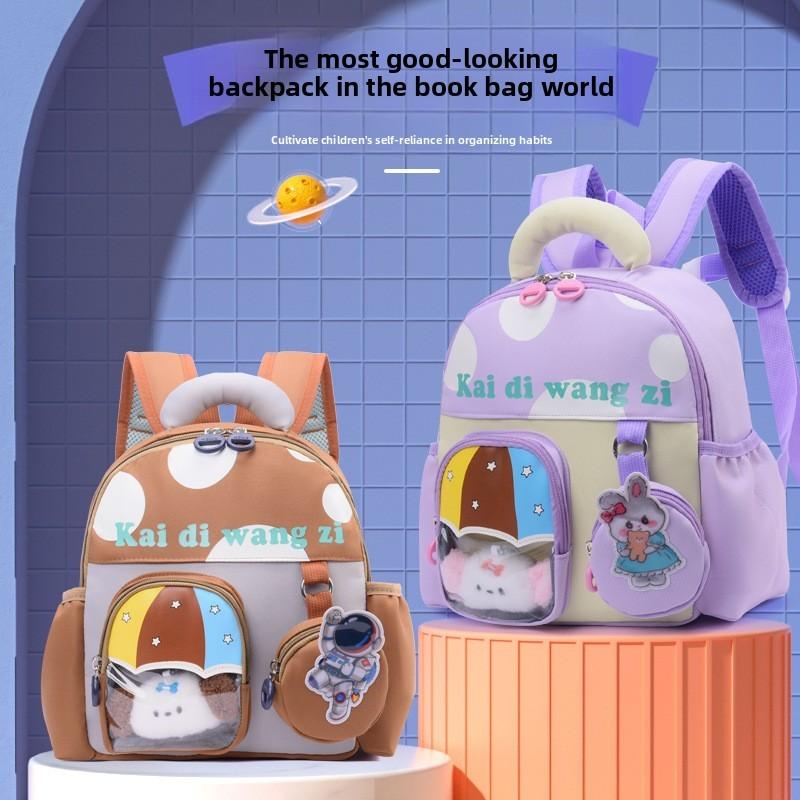 Cartoon Animal Kids Backpack For Preschool Children With Oxford Fabric And Padded Shoulder Straps