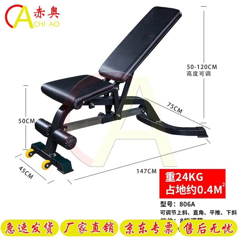 Chi'ao Commercial Free Squat Rack & Bench Press Set