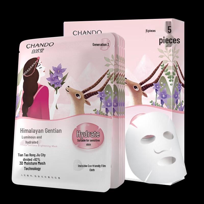 

CHANDO Snow Lotus Brightening Sheet Mask