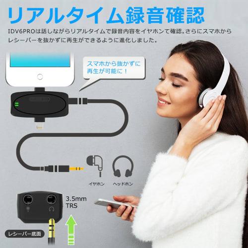 [Invoice Eligible] IdeaThink Wireless Lavalier Microphone, 2-Piece Set, Compatible with iPhone, iPad, and Android, Type-C, USB, Lightning, and 3.5mm C