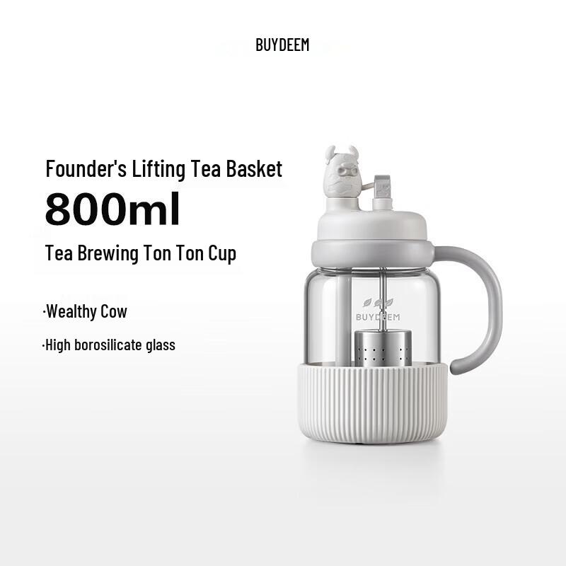Buydeem Tea Infuser Glass Bottle - Animal Series