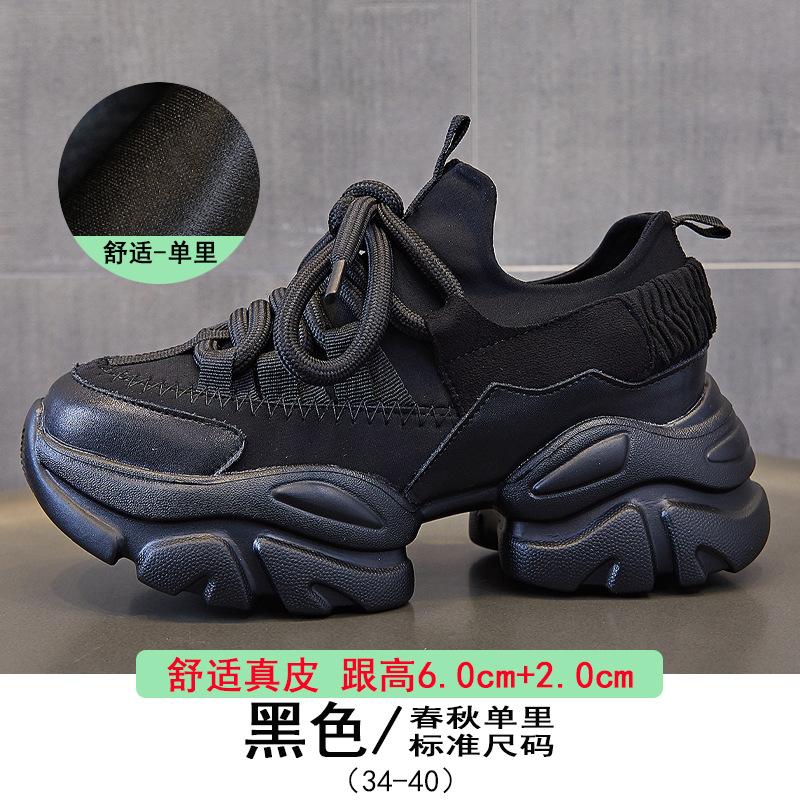 

Autumn and winter thick-soled 8CM heightening fleece lace-up sports dad shoes women s leather solid color warm women s shoes fleece thicker 34