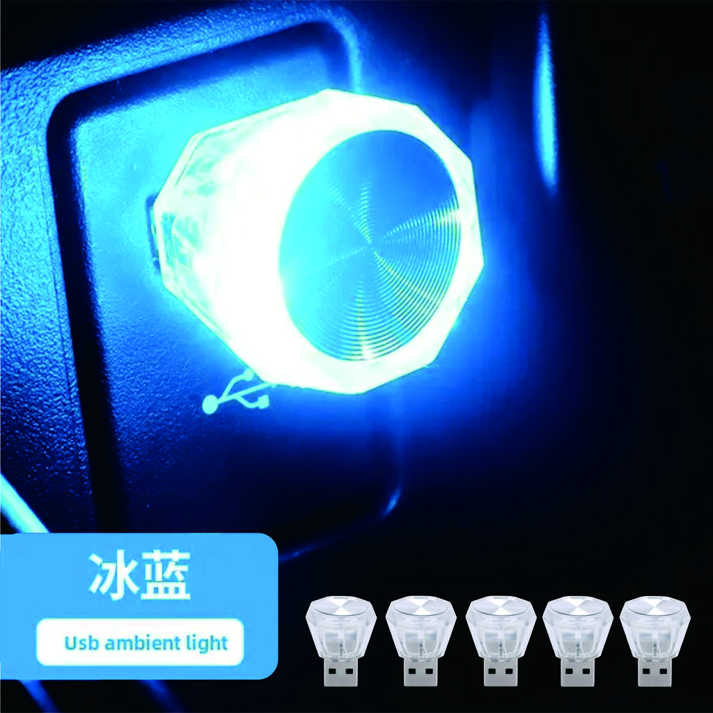 New Car USB Ambient Light No Charging Plug and Play LED Ambient Decoration Light Night Light