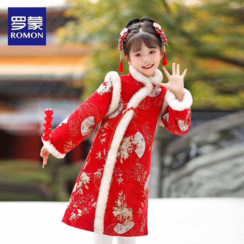 Luomeng Girls' Red Plush Chinese New Year Qipao Dress