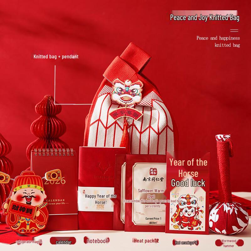 AQ Year of the Horse Anniversary Insulated Cup Gift Set