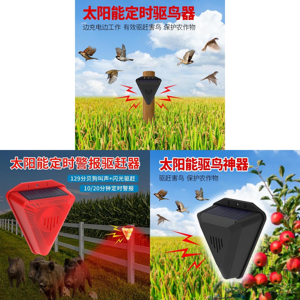 Solar Bird Repeller Outdoor Garden Bird Deterrent Ip55 Waterproof For Farm And Balcony Use