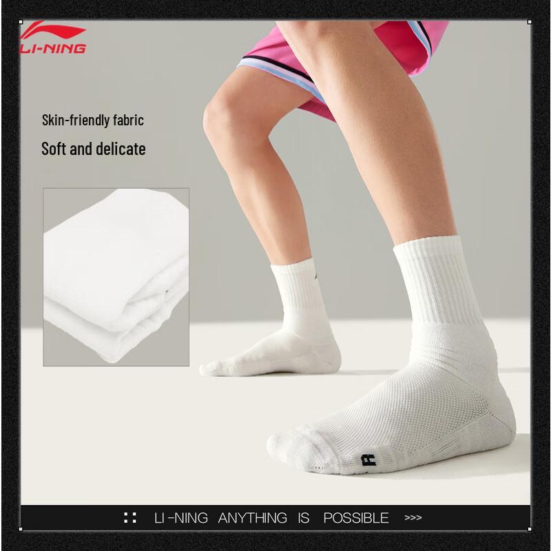 Li-Ning All-Around Basketball Crew Socks 3-Pack M