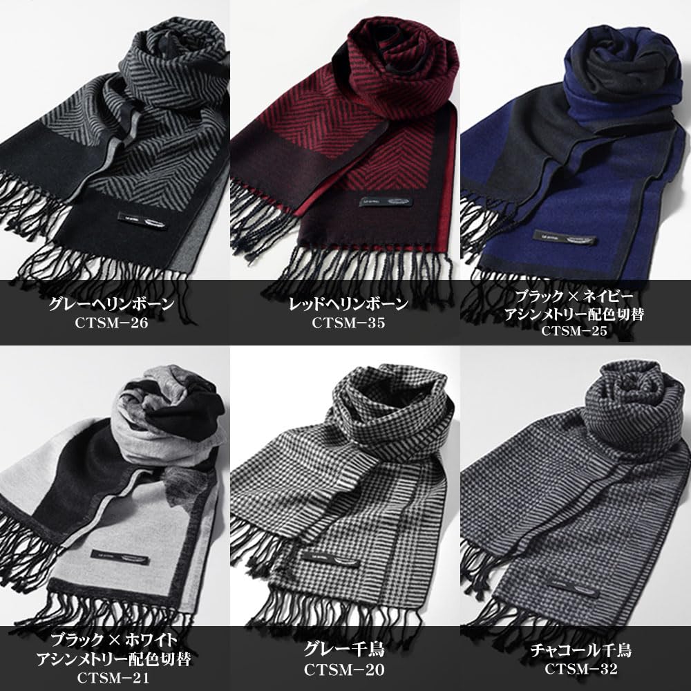 Le Orme Gray Scarf, 100% Silk, Brushed, Men's, Business, Casual, Brand, Gift, Fall/Winter, A Herringbone, CTSM-26