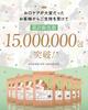 Konoko Totomoni Konoko Furikake for Dogs Bad Breath Supplement Snack Made Human Mouth Care Oral Care Tooth Brushing Konoko Furikake x 30 packets