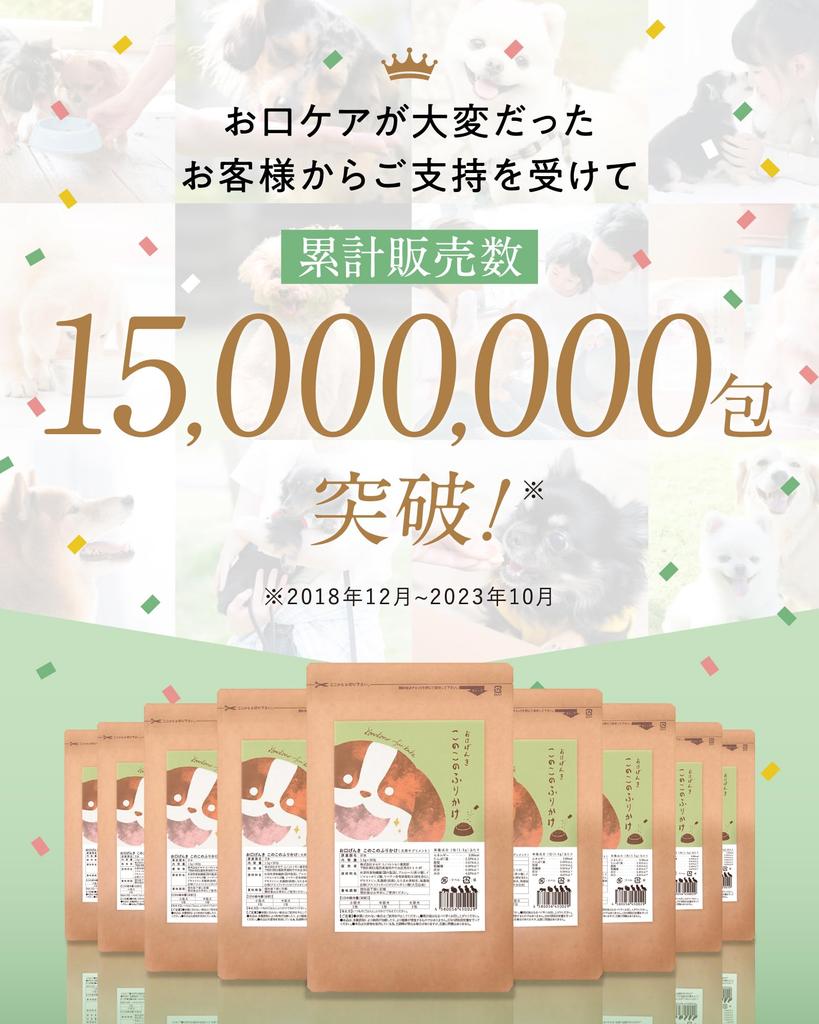 Konoko Totomoni Konoko Furikake for Dogs Bad Breath Supplement Snack Made Human Mouth Care Oral Care Tooth Brushing Konoko Furikake x 30 packets