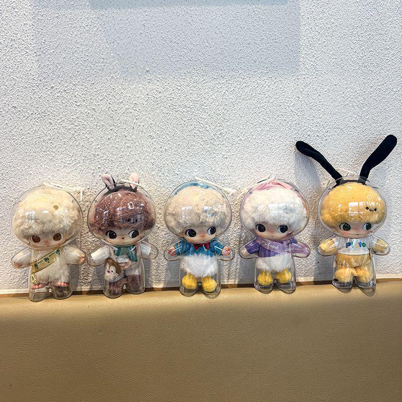 DIMOO Plush Keychain Doll Silicone Protective Case & Dustproof Pendant.