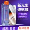 The dust-free compartment is suitable for Honor GTPro tempered film GT mobile phone film full screen coverage Honor Magic1 new film h