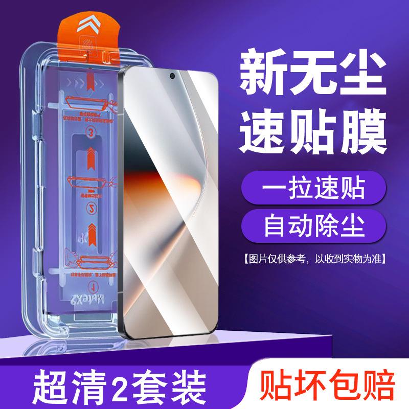 The dust-free compartment is suitable for Honor GTPro tempered film GT mobile phone film full screen coverage Honor Magic1 new film h