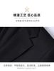[50% Sheep Wool] Men's Business Casual Formal Suit Set