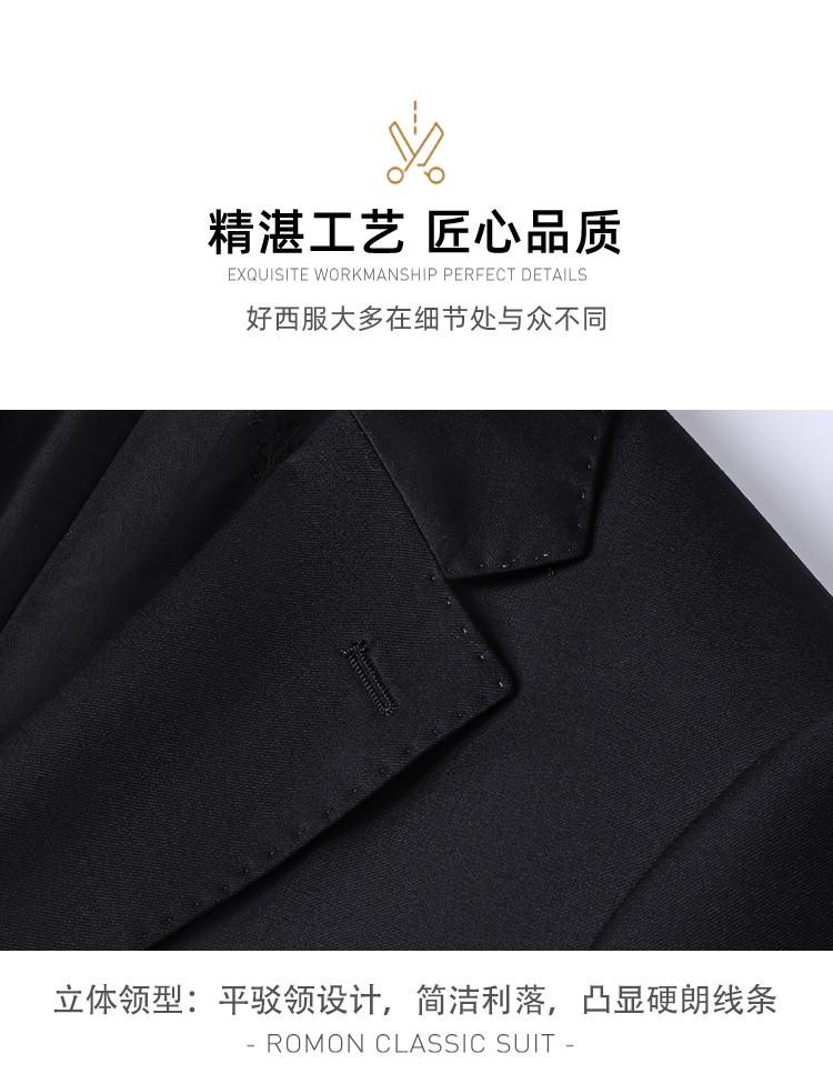 [50% Sheep Wool] Men's Business Casual Formal Suit Set
