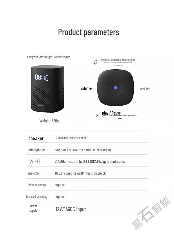 Xiaomi Mi AI Speaker Play Enhanced Edition