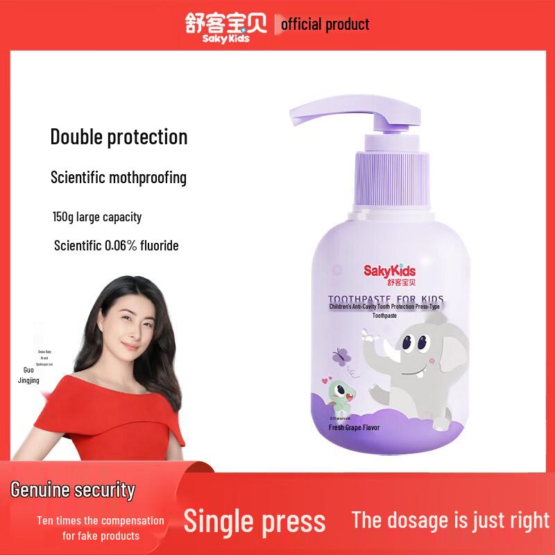 

Sakyk Kids Press-Type Gel Toothpaste