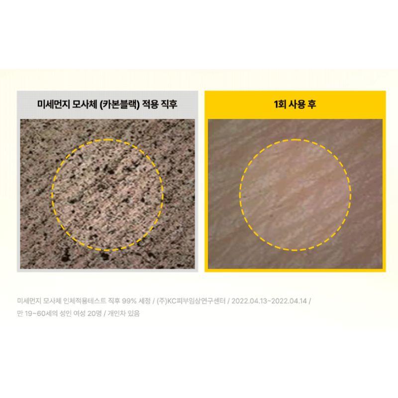 ma:nyo Pure Cleansing Oil Deep Makeup Remover & Pore Care 200mlx2(New version)