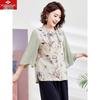 Yuzhaolin Women's Chinese Style 3/4 Sleeve Summer Blouse