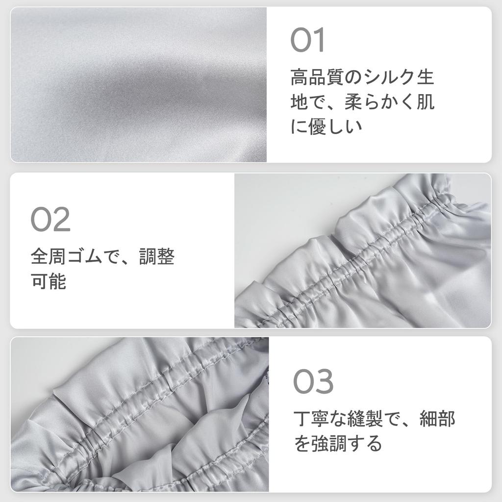 DEWEL Silk Night Silk Hair Cap for for Short or Long Cylindrical Reduces Prevents Split Ends and Perfect for Birthday Gift Cap, 100% Sleeping, Hair,