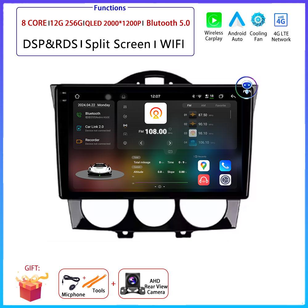 For Mazda RX-8 RX8 SE 2003 - 2021 Car 4G Android OS Radio Stereo Multimedia Video GPS Navigation Player QLED Screen BT 5.0 Wifi