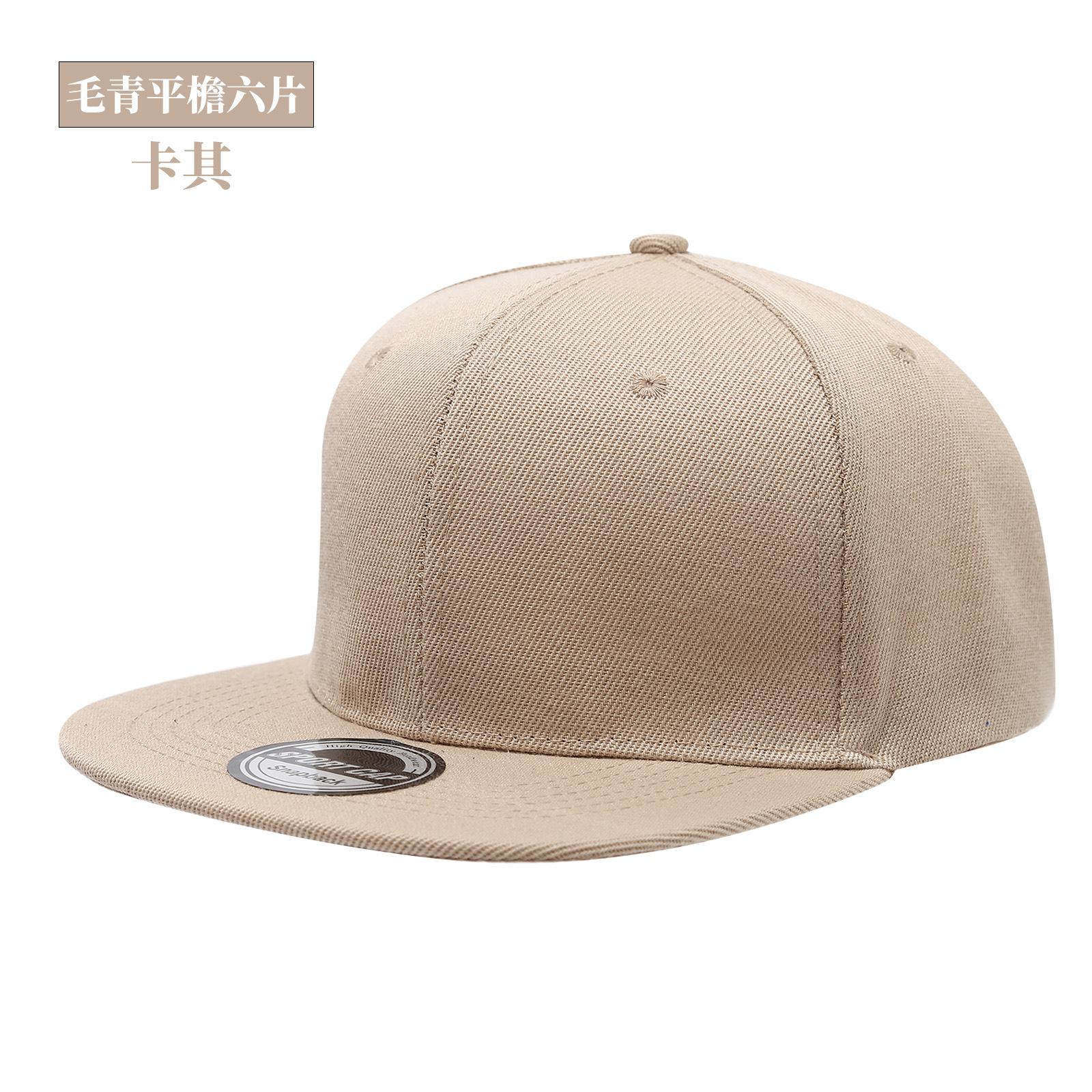 Neue Kappe Einfache Snapback-Kappe Hohe Qualität Erwachsene Hip Hop Baseballkappe Herren Damen Outdoor Freizeit Baseballkappe Adjustable beige