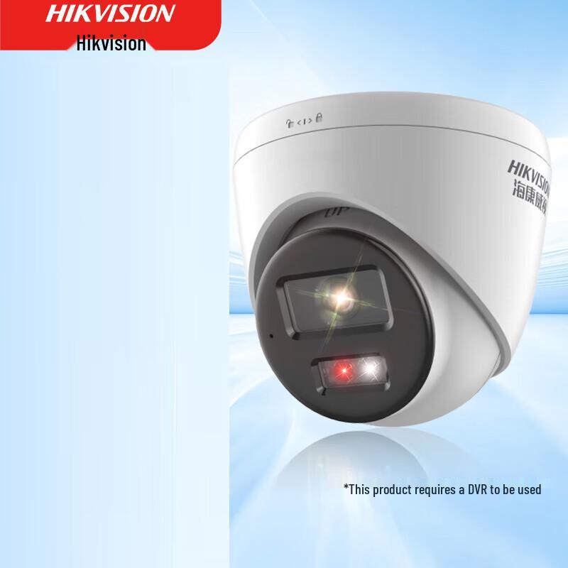 

HIKVISION 4MP 2K HD POE Indoor Dome Camera CN plug (adapter included)