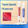 Toyota Touch-Up Paint Pen for 8th Gen Highlander, Camry, Corolla, Levin, RAV4 - Pearl & Black/White