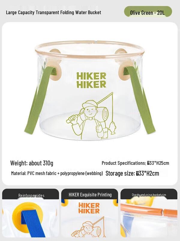 HIKER 20L Collapsible Outdoor Water Bucket