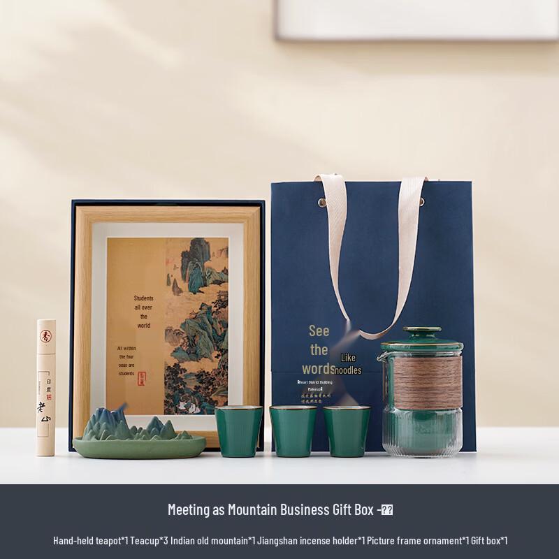 Creative High-End Tea Set Gift