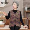 Yalu New Chinese Style Embroidered Vest for Women
