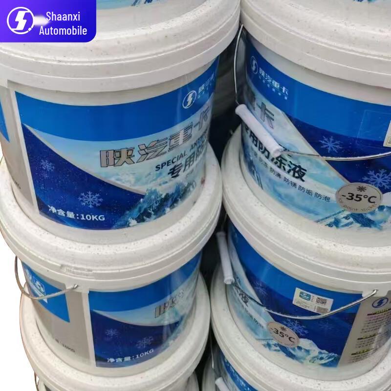 Shacman Heavy Truck Antifreeze