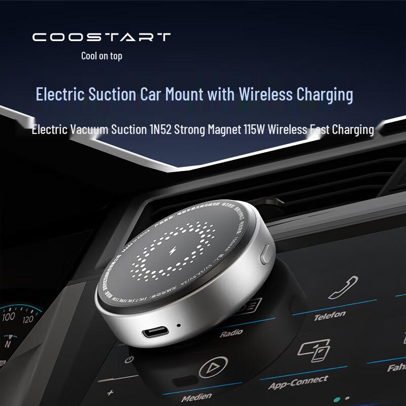 Kusda Electric Vacuum Magsafe Wireless Charging Car Phone Mount