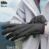 Autumn/Winter Touchscreen Ski Gloves