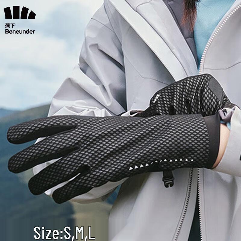 Autumn/Winter Touchscreen Ski Gloves
