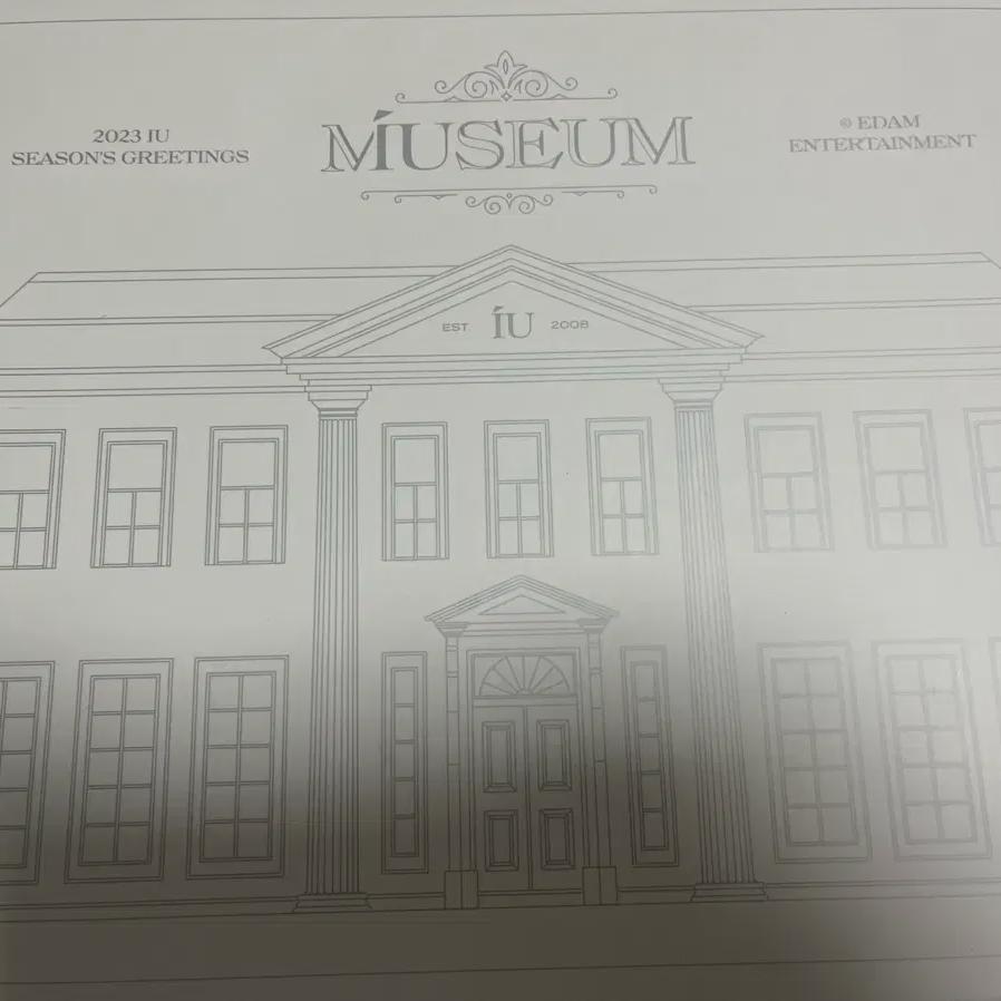 

Iu 2023 Season s Greetings