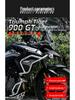GSADV Triumph Tiger 900/850 Crash Bar & Skid Plate Protection Kit