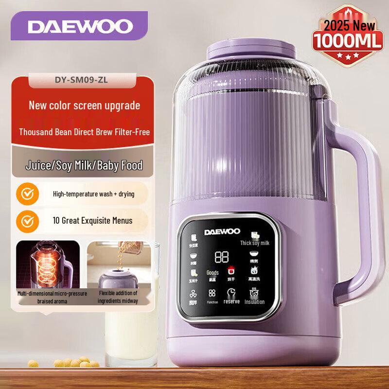 Daewoo 1L Smart Quiet Blender CN plug (adapter included)