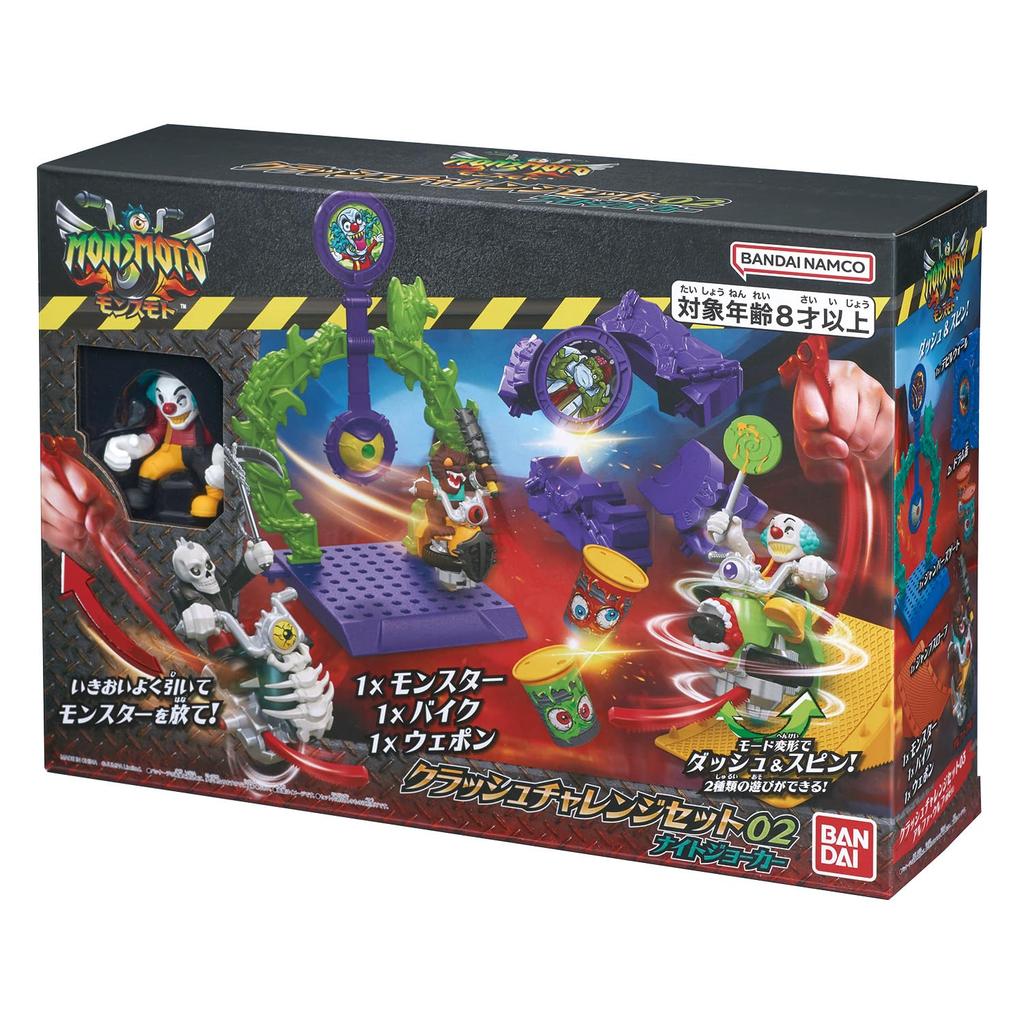 Monsumoto Crash Challenge Set 02 Knight Joker Monsumoto Rider Kirakira Clear [BANDAI] (Bonus Ver. 2)