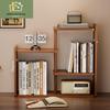 Ancient Style Multi-layer Desktop Bookshelf & Storage Rack