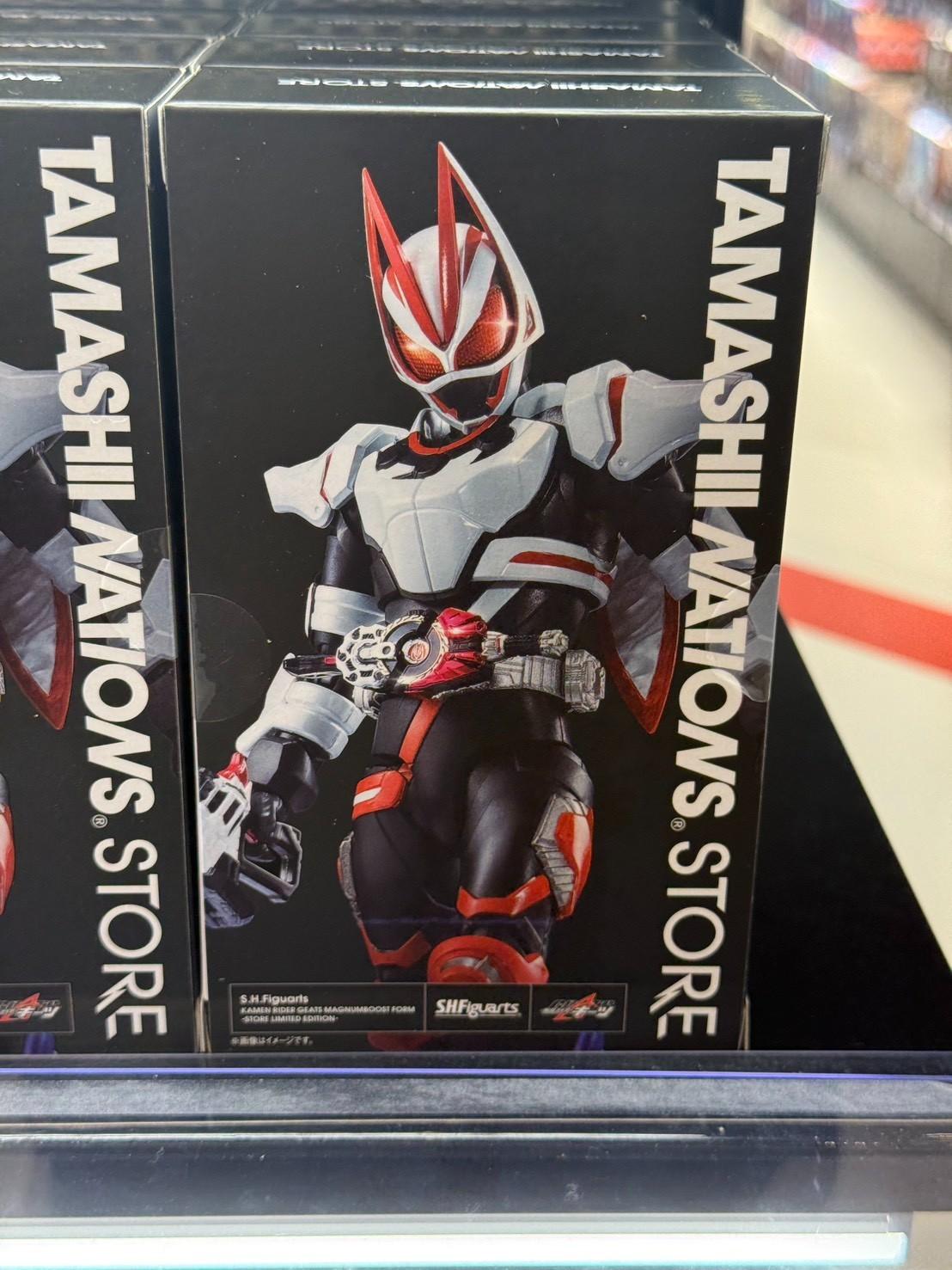 S.H.Figuarts Kamen Rider Gits Magnum Boost Form -STORE LIMITED EDITION