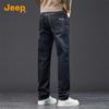 Jeep Men's Loose Straight-Leg Jeans with Mulberry Silk
