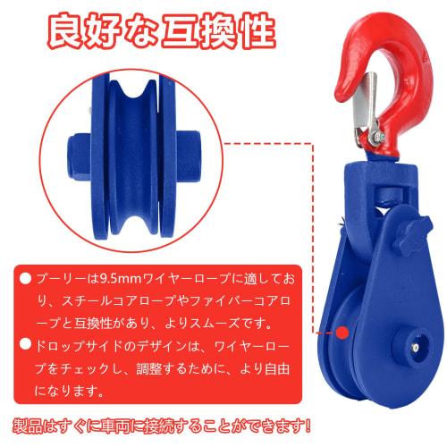 aleawol 2-ton Snatch Block, Hook-Type Pulley, Swivel Type, Single-Car Snatch, Heavy-Duty Pulley, Compatible with 9.5mm Wire Rope, for Loading Trucks,