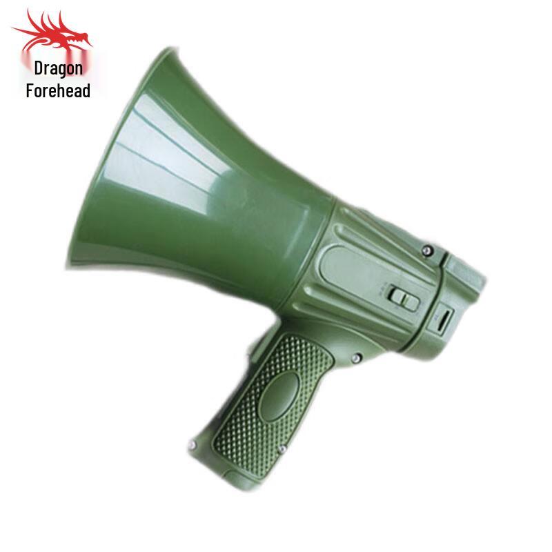 

Longchan Outdoor High-Power Megaphone