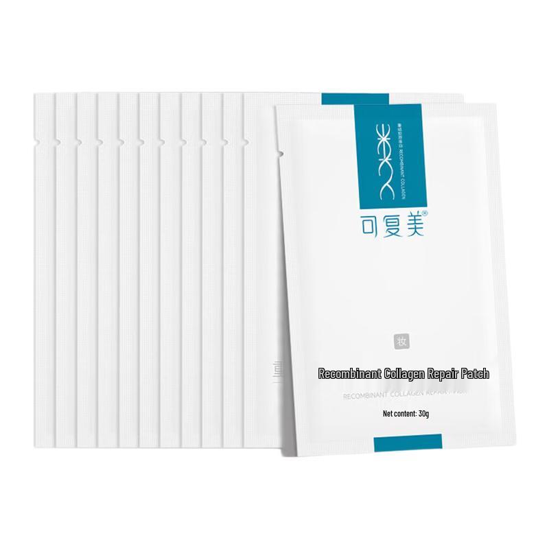Kefumei Recombinant Collagen Repair Mask
