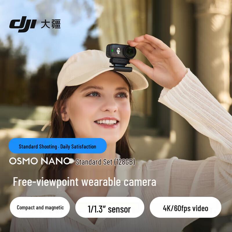 

DJI Osmo Nano 4K Thumb Action Camera (CN version) 128GB Internal