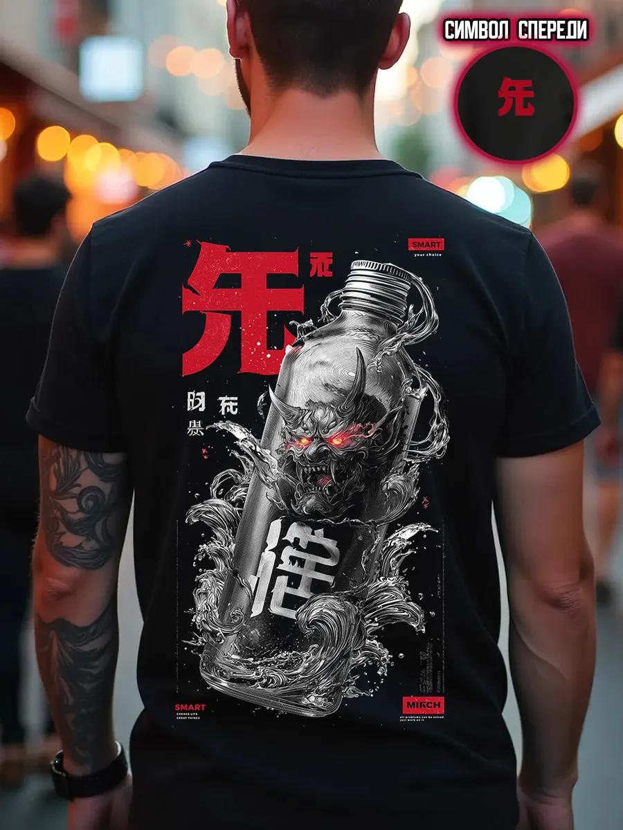 T-shirt with glowing lion print S