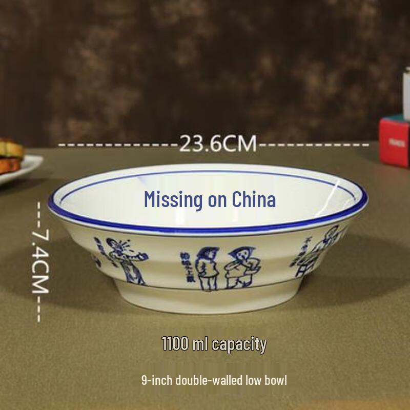 Large Chinese Style Ceramic Noodle Bowl